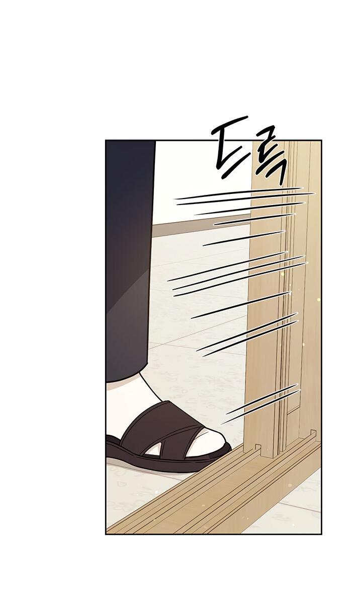 Манга Комплекс гадкого утёнка - Глава 21 Страница 30