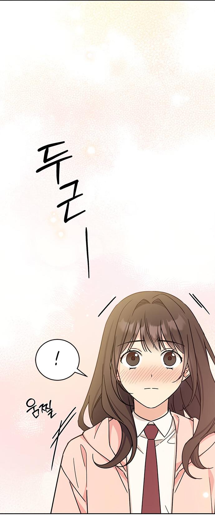 Манга Комплекс гадкого утёнка - Глава 21 Страница 58