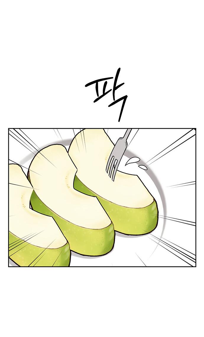 Манга Комплекс гадкого утёнка - Глава 21 Страница 73