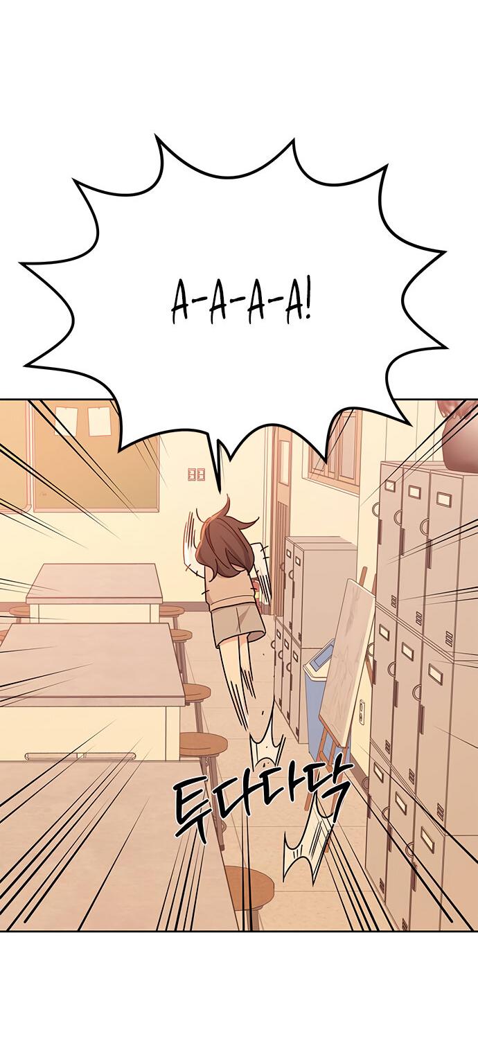 Манга Комплекс гадкого утёнка - Глава 20 Страница 50