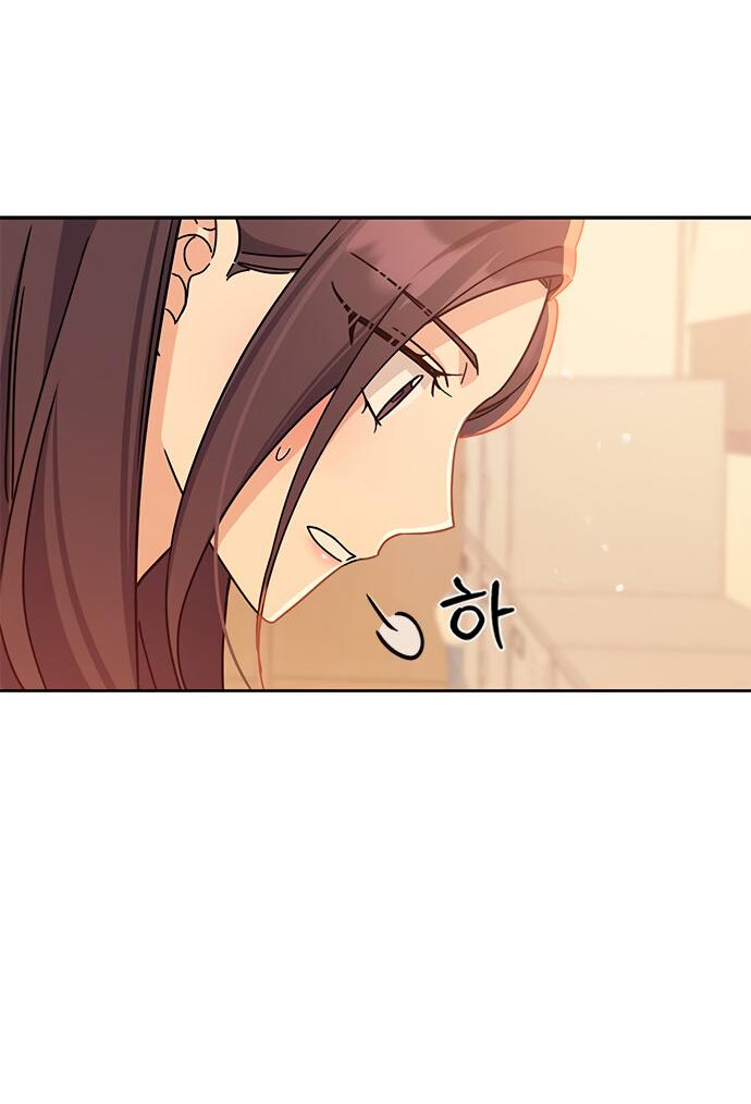 Манга Комплекс гадкого утёнка - Глава 20 Страница 24