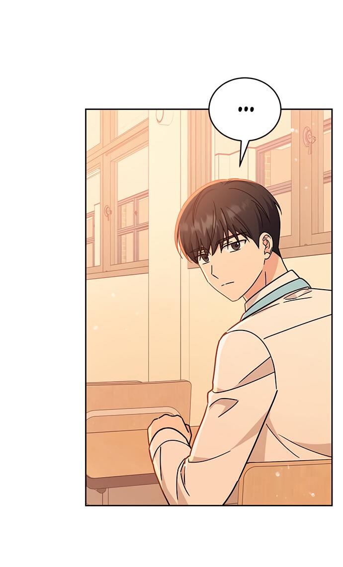 Манга Комплекс гадкого утёнка - Глава 20 Страница 26