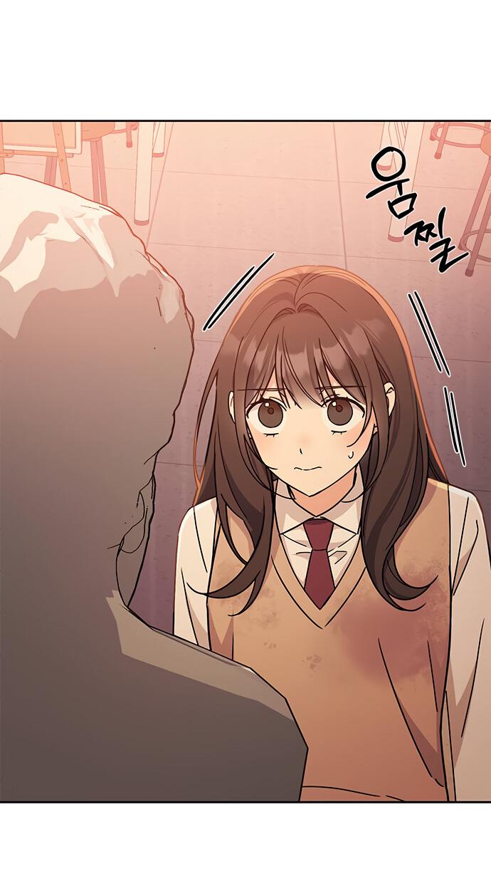 Манга Комплекс гадкого утёнка - Глава 20 Страница 43