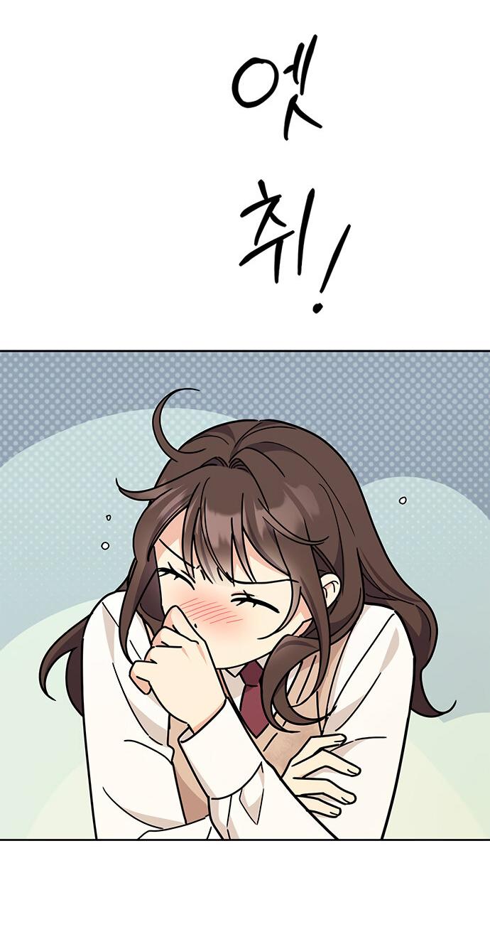 Манга Комплекс гадкого утёнка - Глава 20 Страница 38