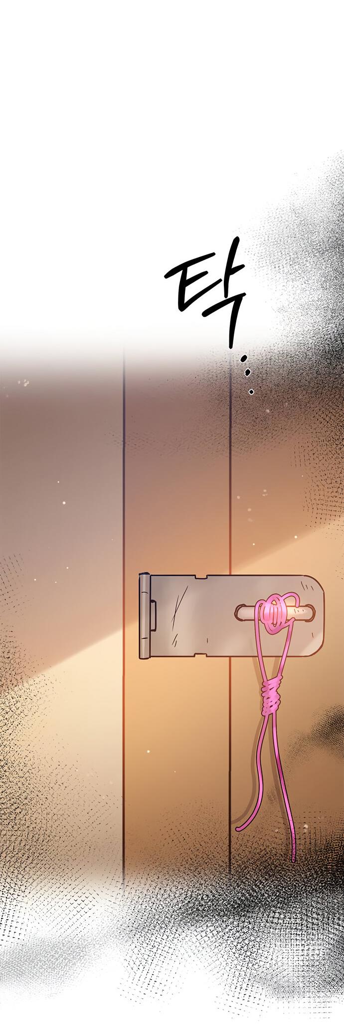 Манга Комплекс гадкого утёнка - Глава 19 Страница 77