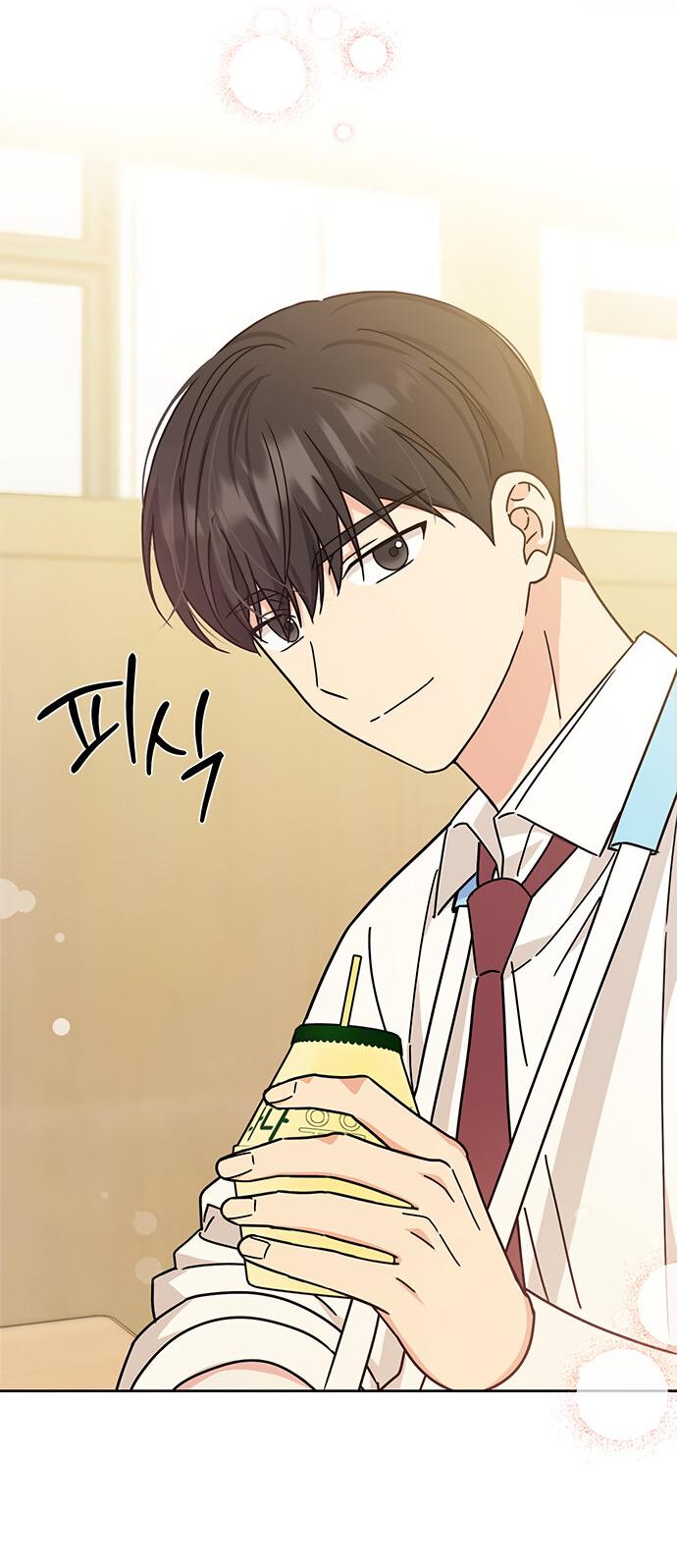 Манга Комплекс гадкого утёнка - Глава 19 Страница 35