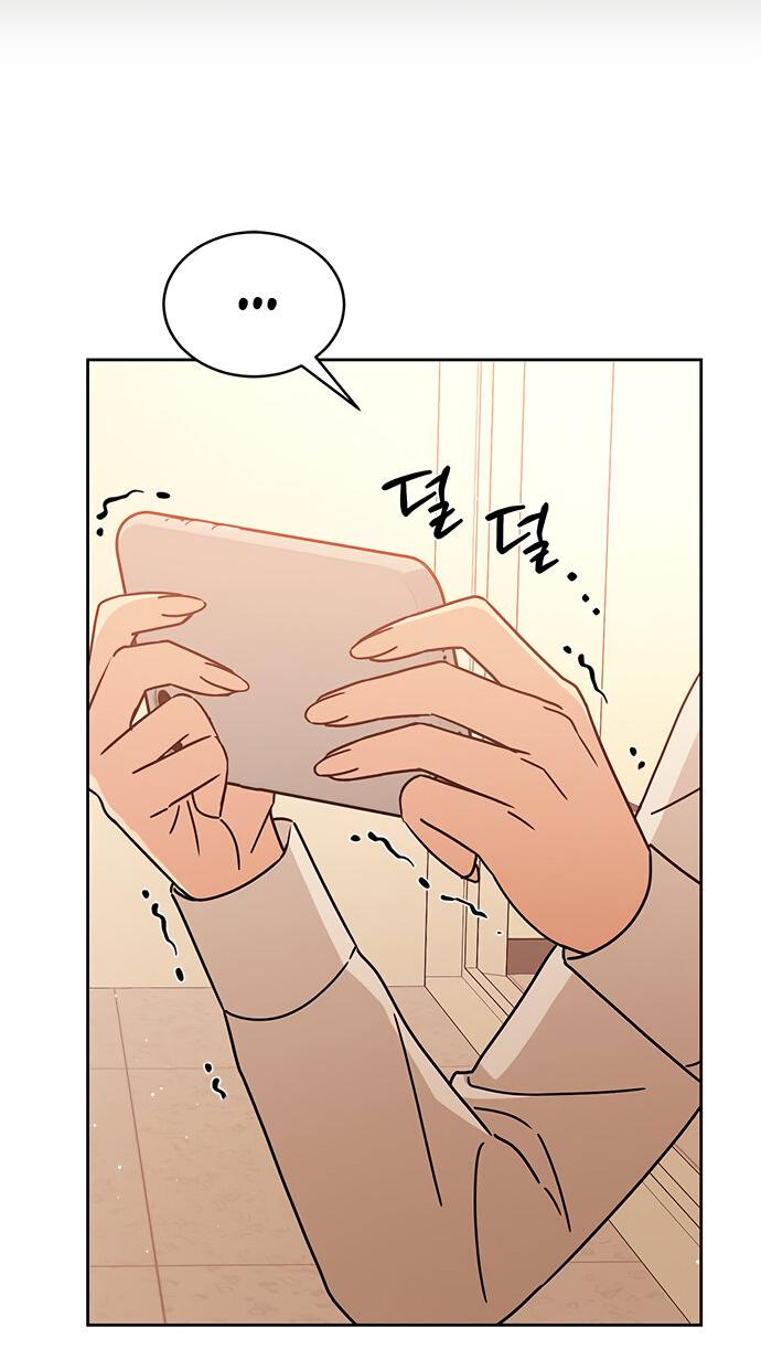 Манга Комплекс гадкого утёнка - Глава 19 Страница 57