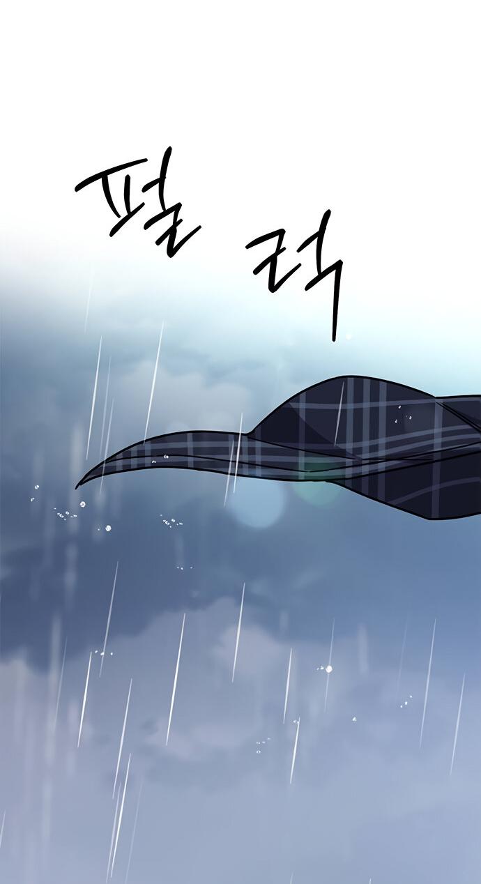 Манга Комплекс гадкого утёнка - Глава 18 Страница 52