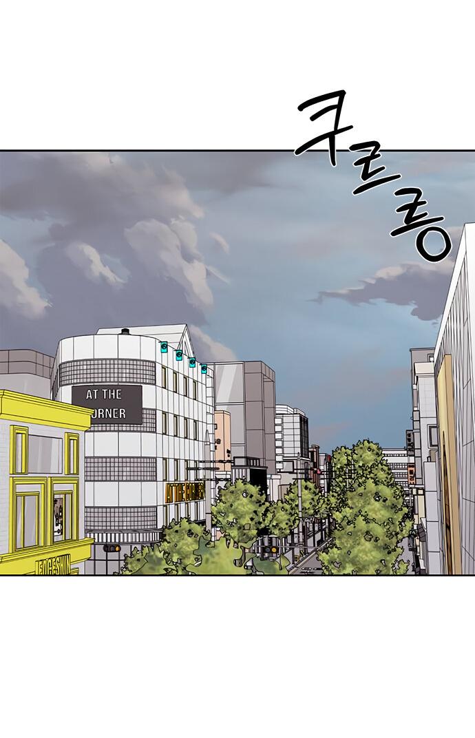 Манга Комплекс гадкого утёнка - Глава 18 Страница 15