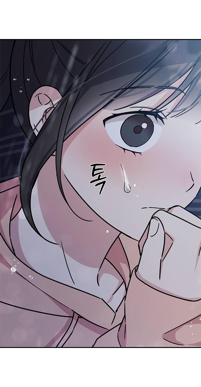 Манга Комплекс гадкого утёнка - Глава 18 Страница 57