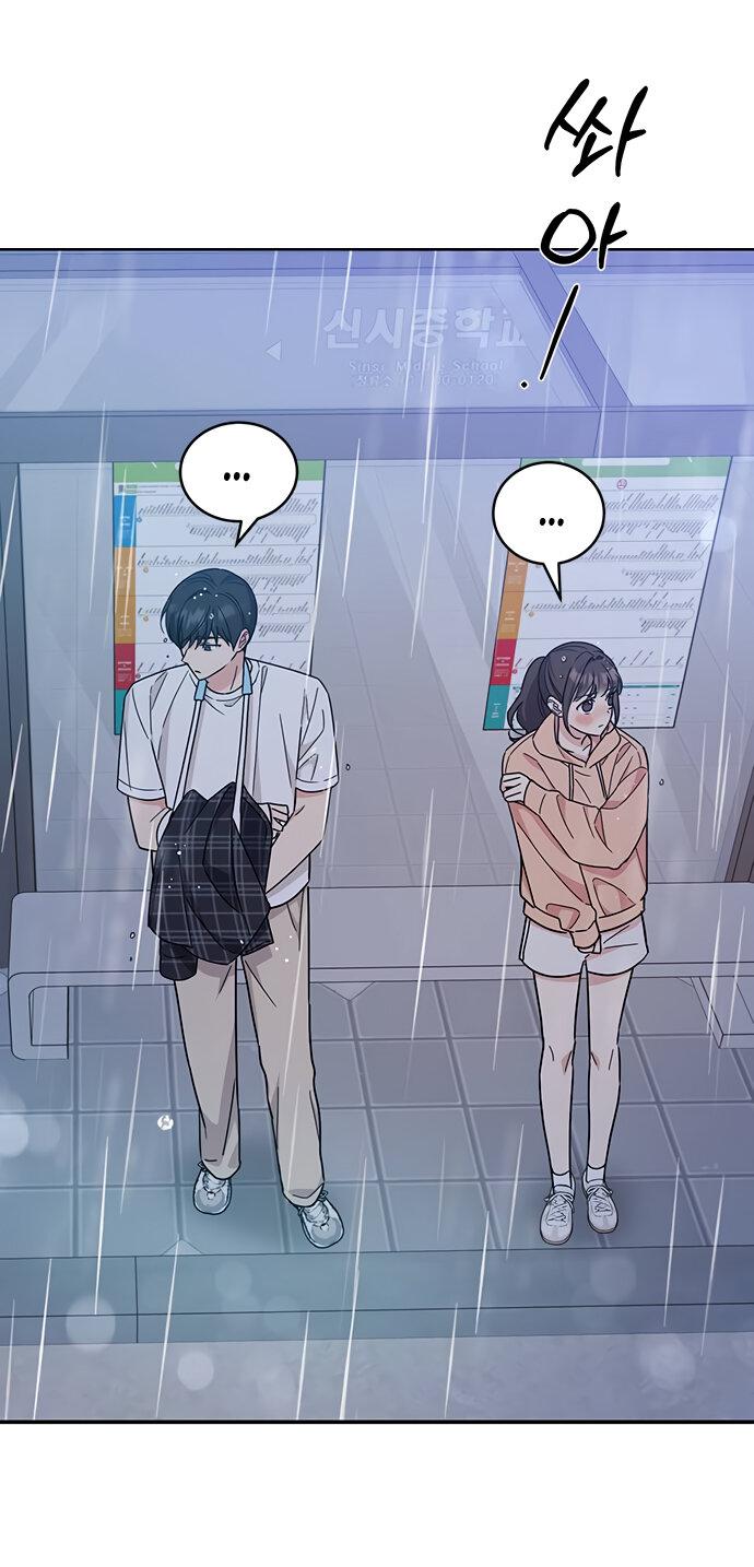 Манга Комплекс гадкого утёнка - Глава 18 Страница 59