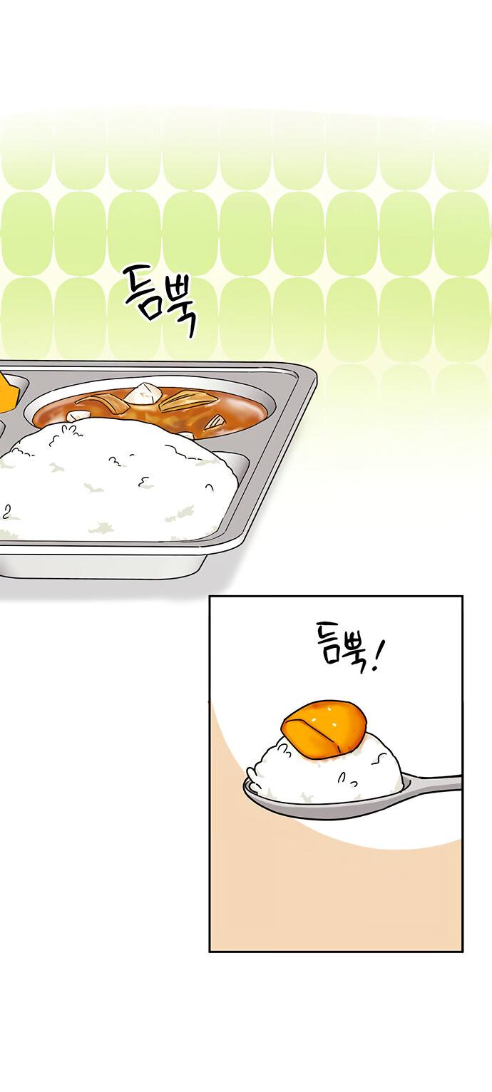 Манга Комплекс гадкого утёнка - Глава 17 Страница 4