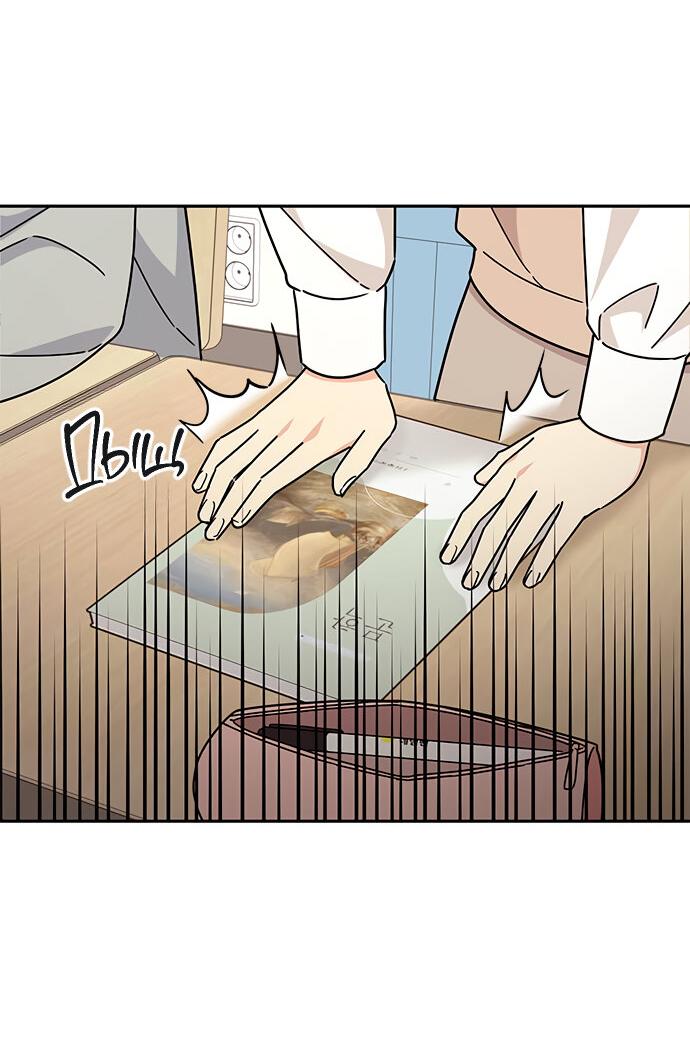 Манга Комплекс гадкого утёнка - Глава 16 Страница 39