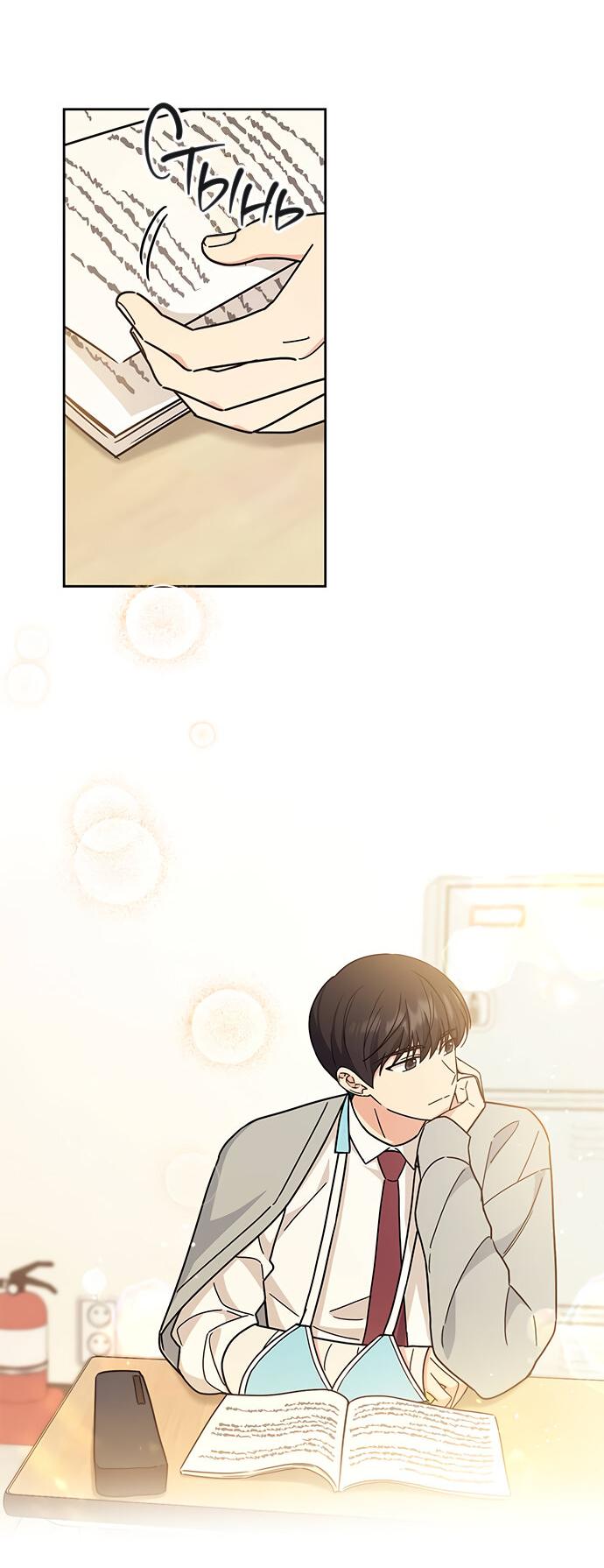 Манга Комплекс гадкого утёнка - Глава 16 Страница 51