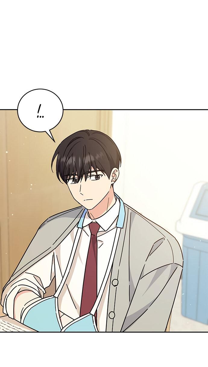 Манга Комплекс гадкого утёнка - Глава 16 Страница 16