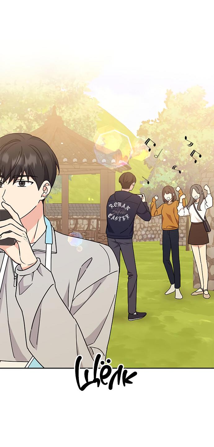 Манга Комплекс гадкого утёнка - Глава 15 Страница 20