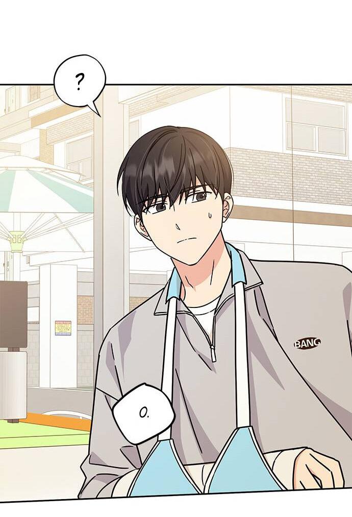 Манга Комплекс гадкого утёнка - Глава 14 Страница 47