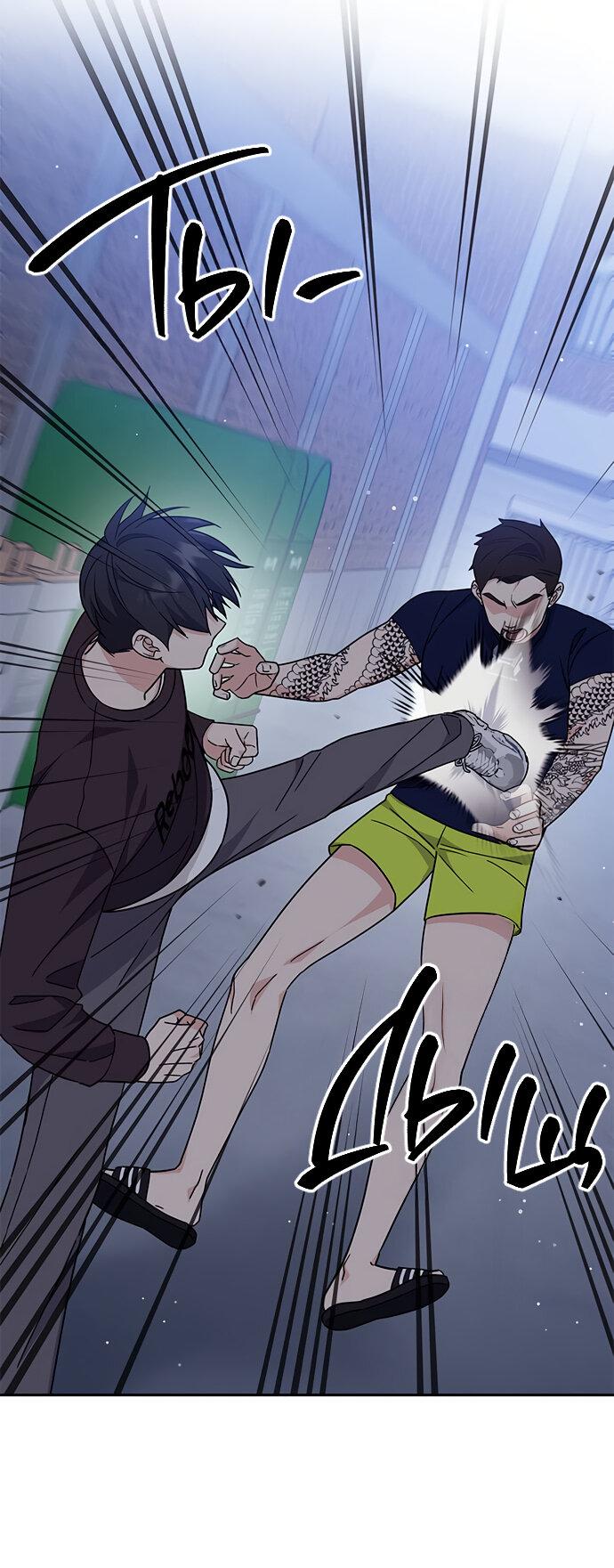 Манга Комплекс гадкого утёнка - Глава 13 Страница 35