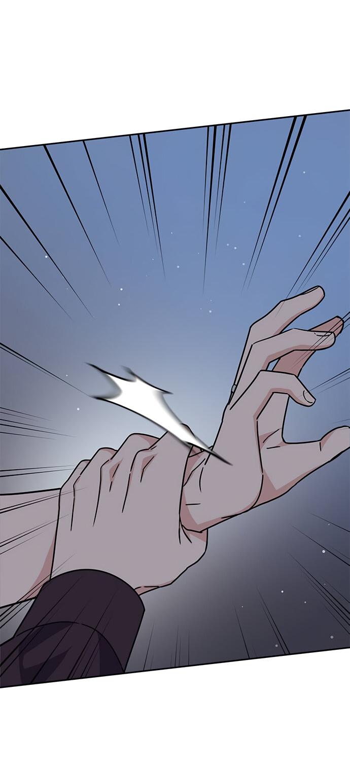 Манга Комплекс гадкого утёнка - Глава 13 Страница 29