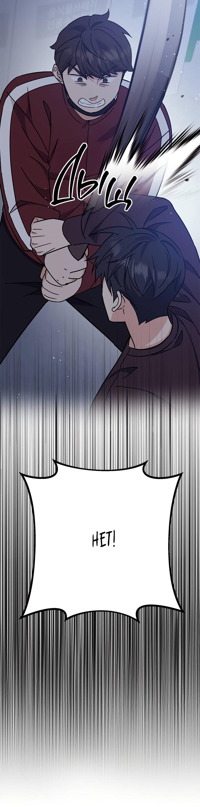 Манга Комплекс гадкого утёнка - Глава 13 Страница 40