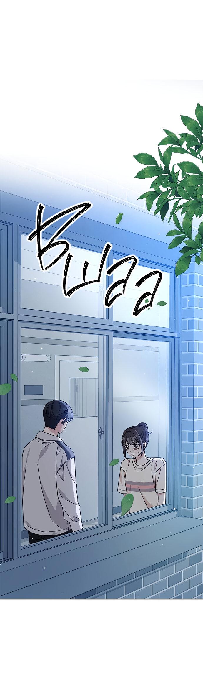 Манга Комплекс гадкого утёнка - Глава 11 Страница 33