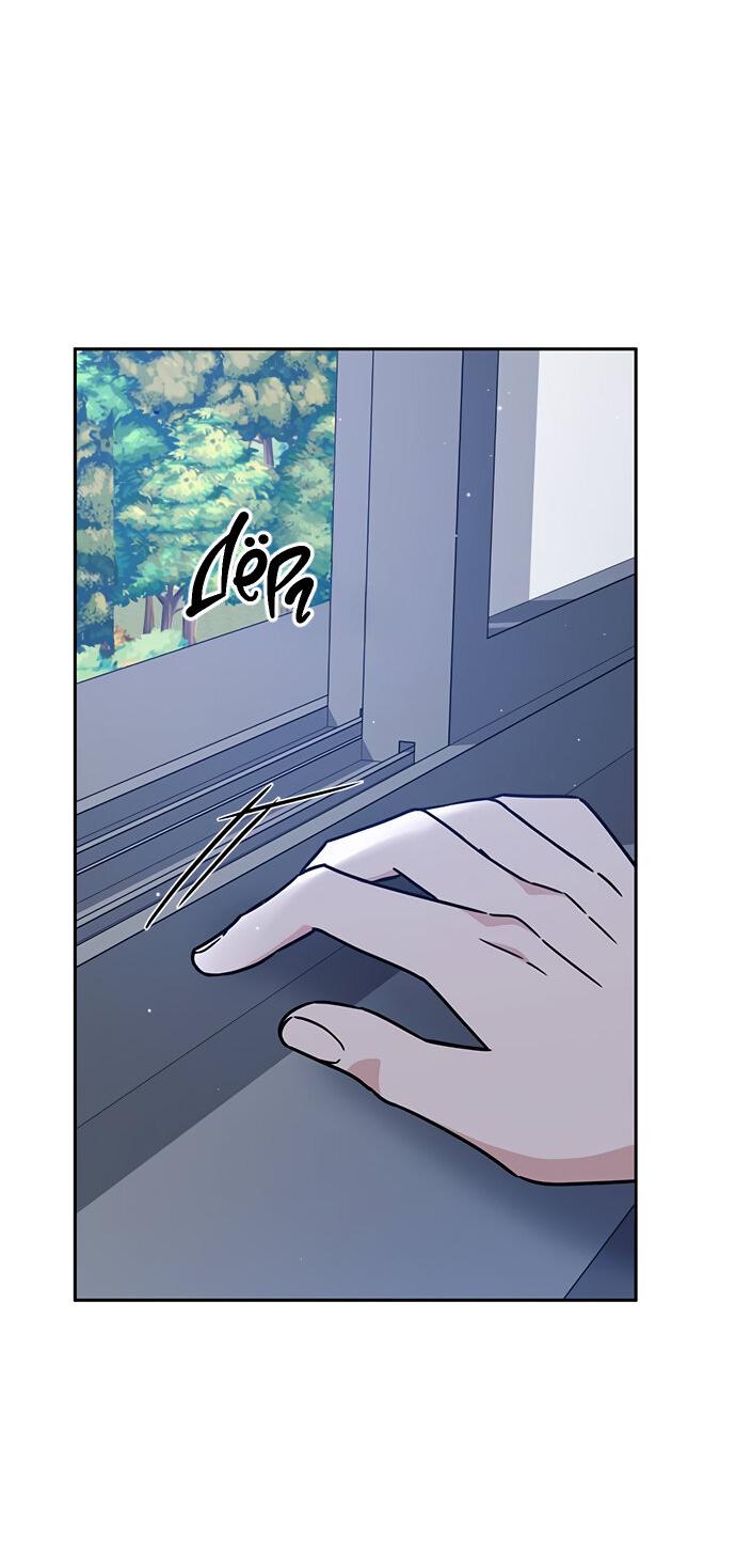 Манга Комплекс гадкого утёнка - Глава 10 Страница 67