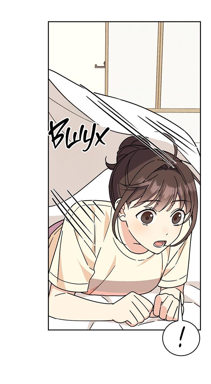 Манга Комплекс гадкого утёнка - Глава 10 Страница 12