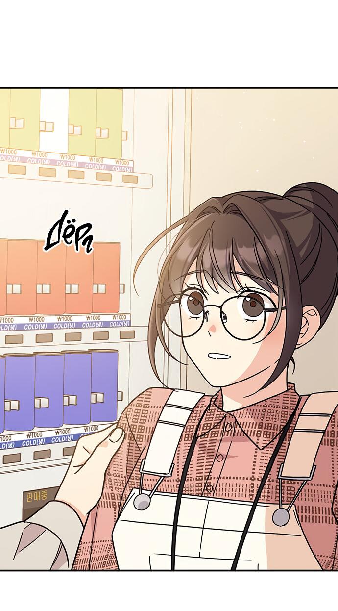 Манга Комплекс гадкого утёнка - Глава 9 Страница 7