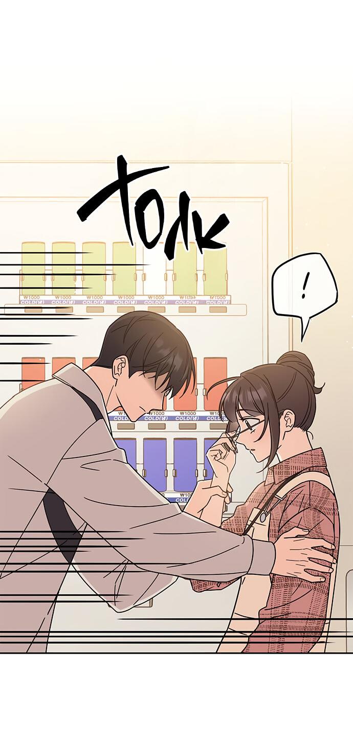 Манга Комплекс гадкого утёнка - Глава 9 Страница 6