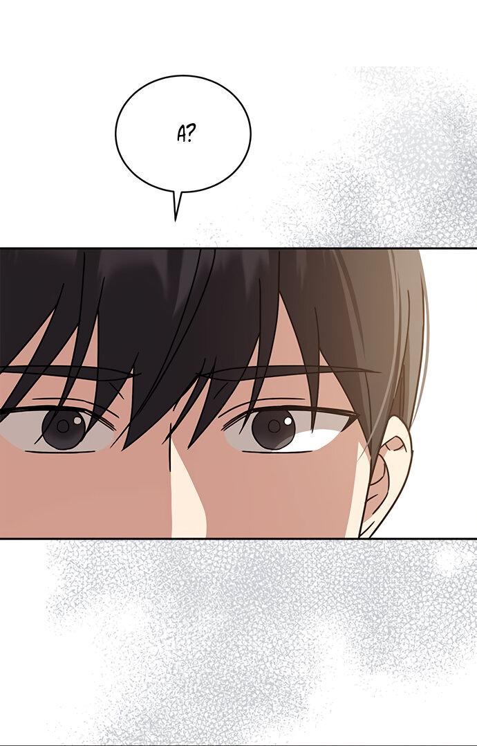 Манга Комплекс гадкого утёнка - Глава 9 Страница 12