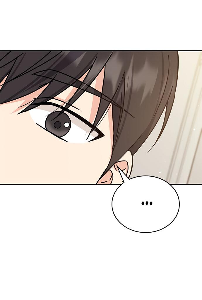 Манга Комплекс гадкого утёнка - Глава 8 Страница 71