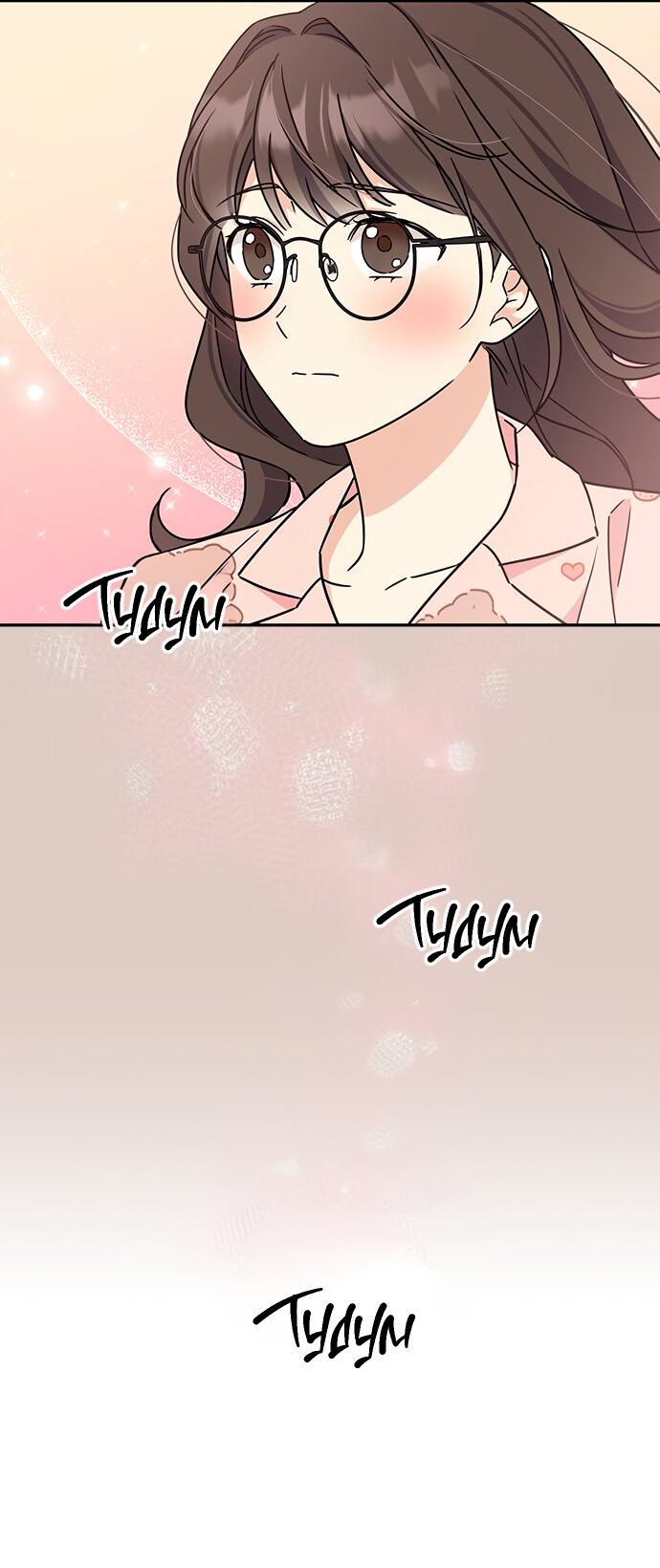 Манга Комплекс гадкого утёнка - Глава 8 Страница 15