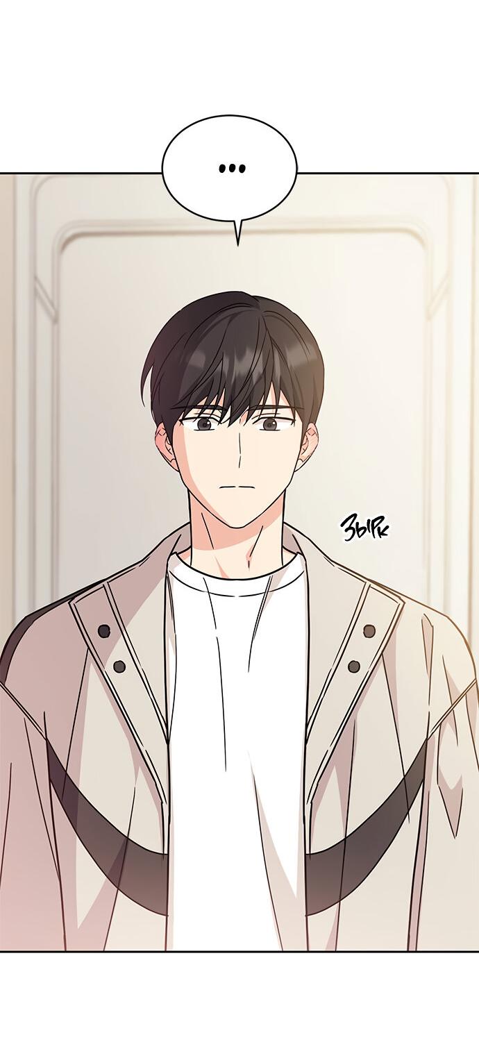 Манга Комплекс гадкого утёнка - Глава 8 Страница 76