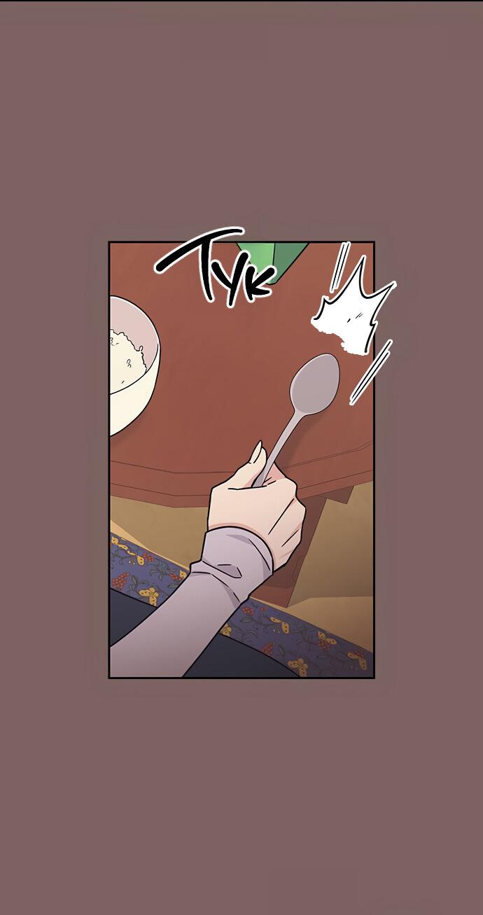 Манга Комплекс гадкого утёнка - Глава 8 Страница 55