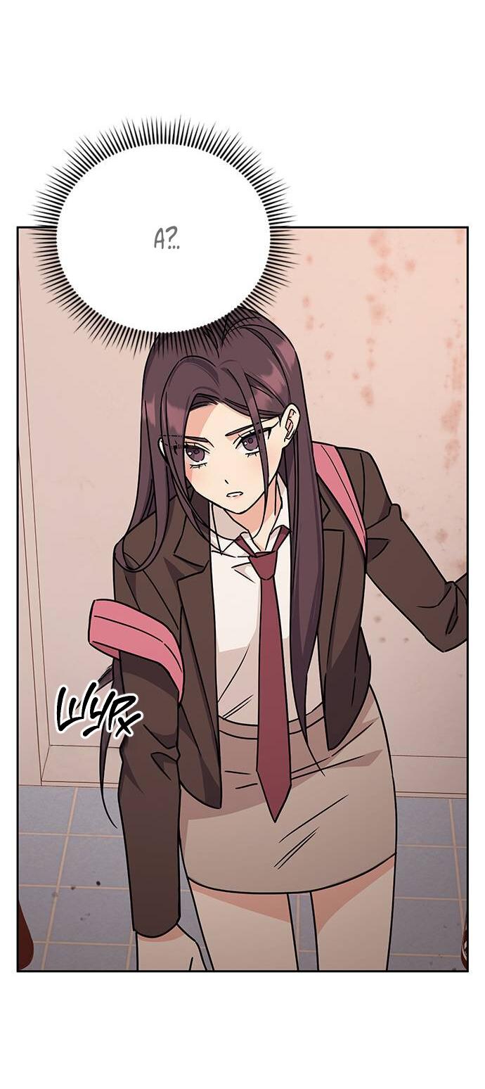 Манга Комплекс гадкого утёнка - Глава 7 Страница 12