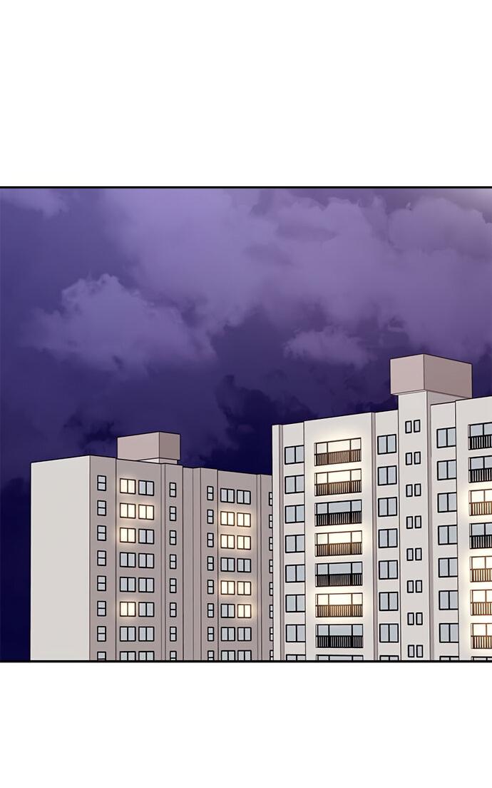 Манга Комплекс гадкого утёнка - Глава 7 Страница 58