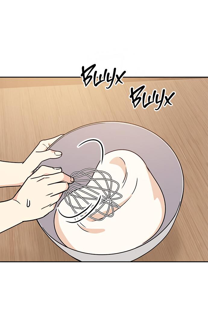 Манга Комплекс гадкого утёнка - Глава 7 Страница 60