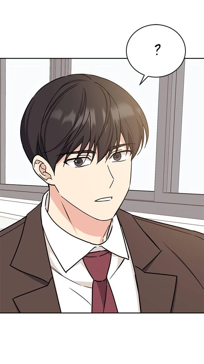 Манга Комплекс гадкого утёнка - Глава 6 Страница 22