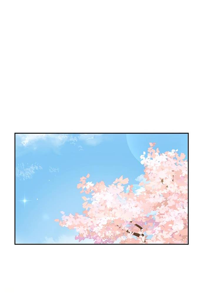 Манга Комплекс гадкого утёнка - Глава 5 Страница 30