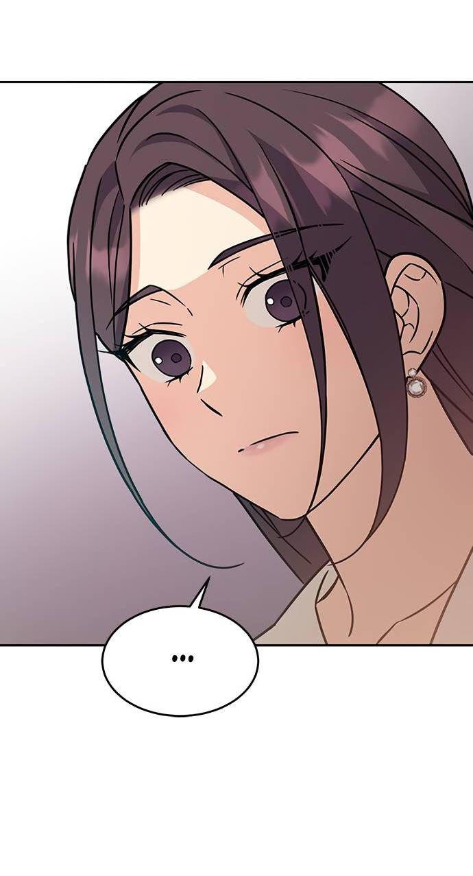 Манга Комплекс гадкого утёнка - Глава 4 Страница 45