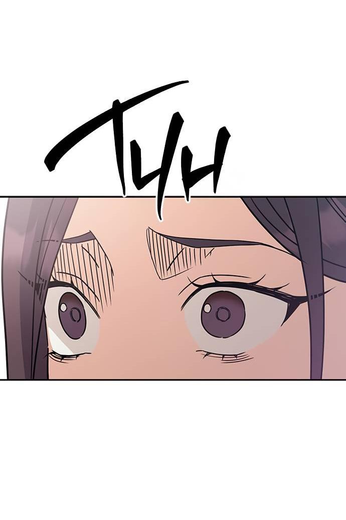 Манга Комплекс гадкого утёнка - Глава 4 Страница 41