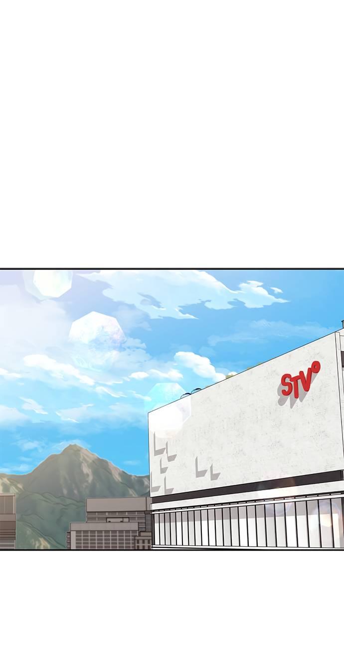 Манга Комплекс гадкого утёнка - Глава 4 Страница 1