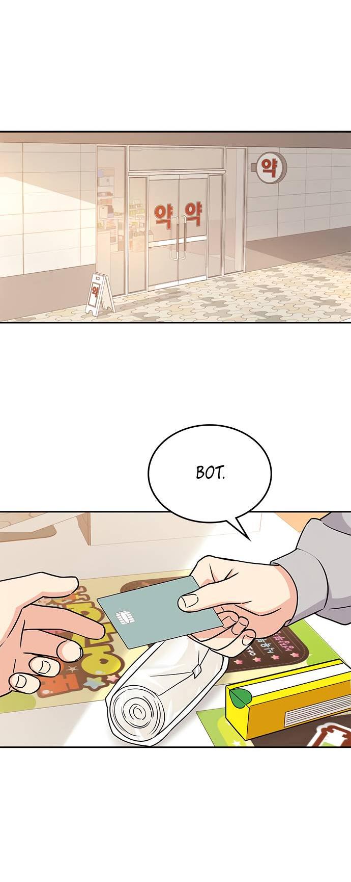 Манга Комплекс гадкого утёнка - Глава 4 Страница 48