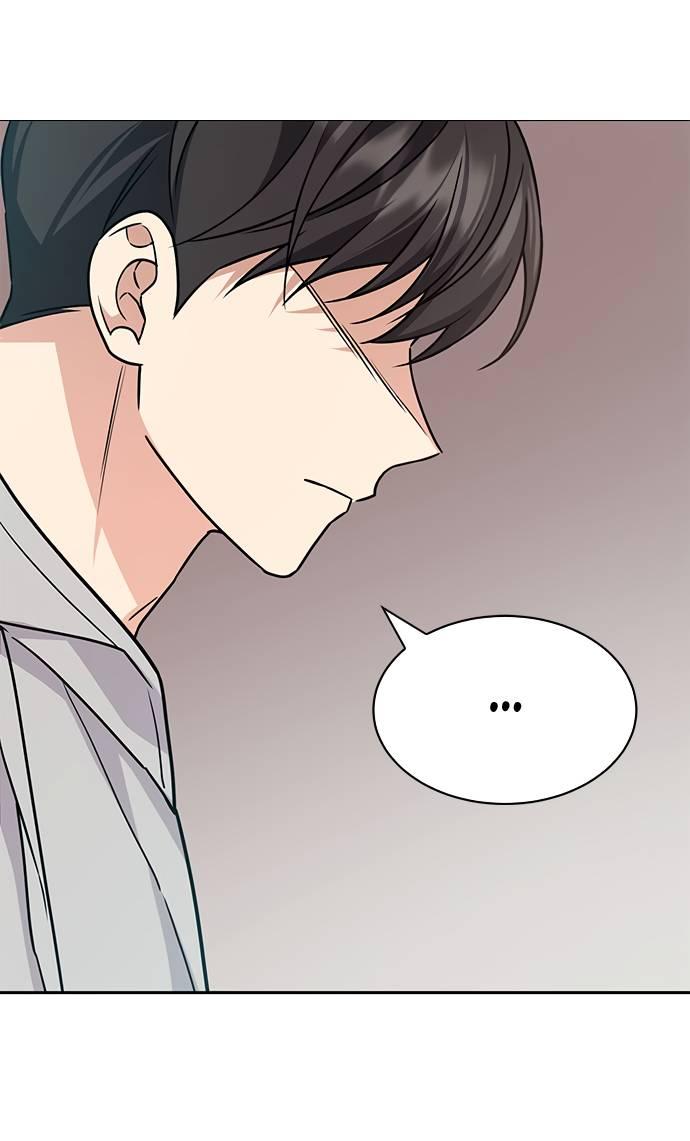 Манга Комплекс гадкого утёнка - Глава 4 Страница 23