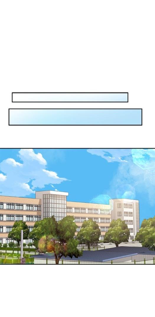 Манга Комплекс гадкого утёнка - Глава 2 Страница 26