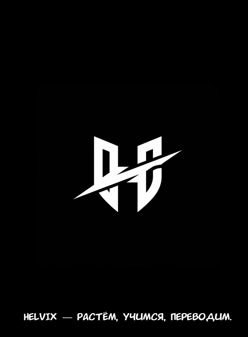 Манга Комплекс гадкого утёнка - Глава 1 Страница 17