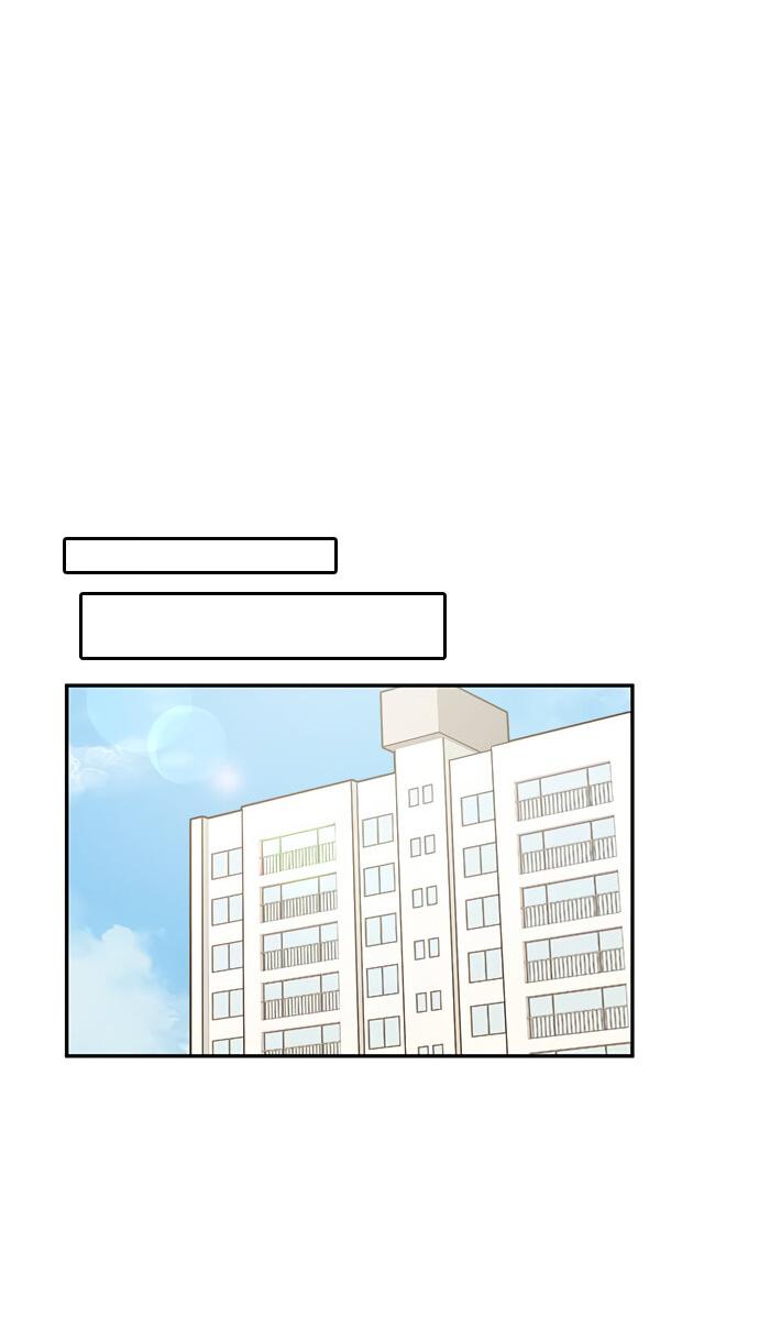 Манга Комплекс гадкого утёнка - Глава 31 Страница 23