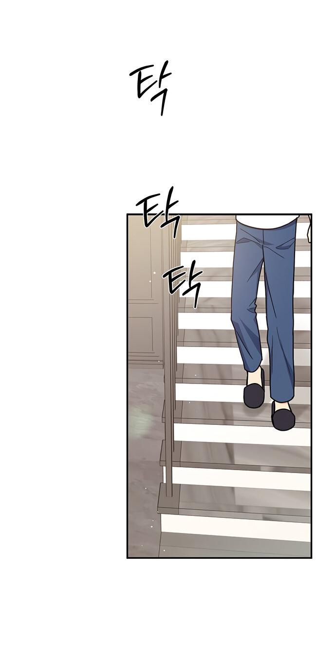 Манга Комплекс гадкого утёнка - Глава 31 Страница 18