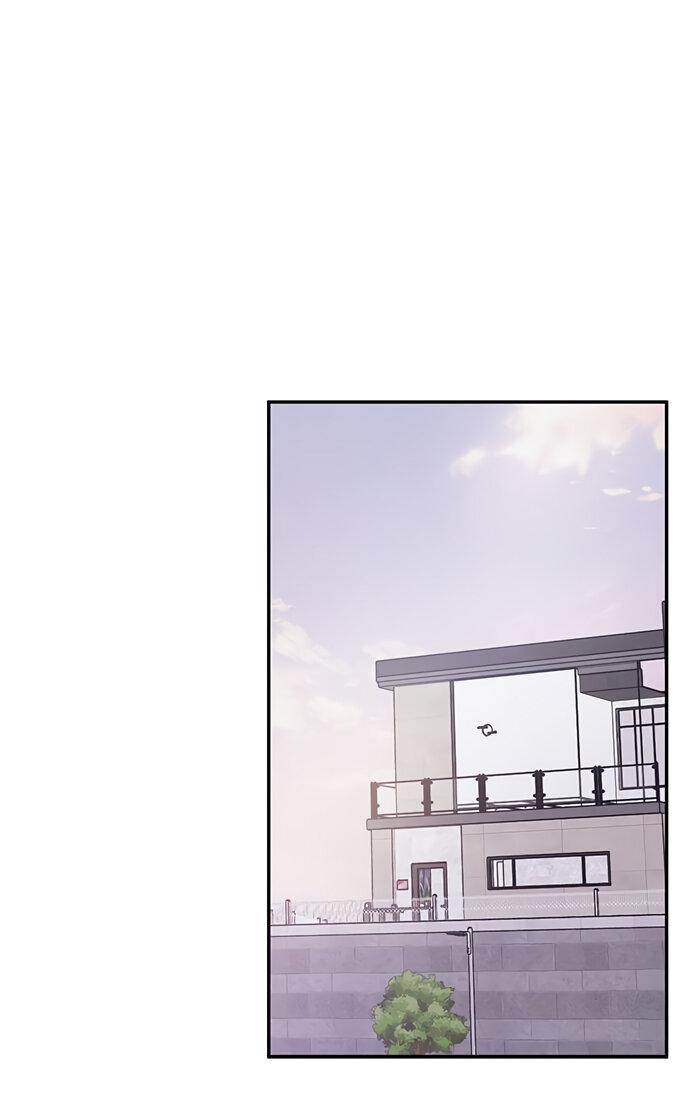 Манга Комплекс гадкого утёнка - Глава 31 Страница 11