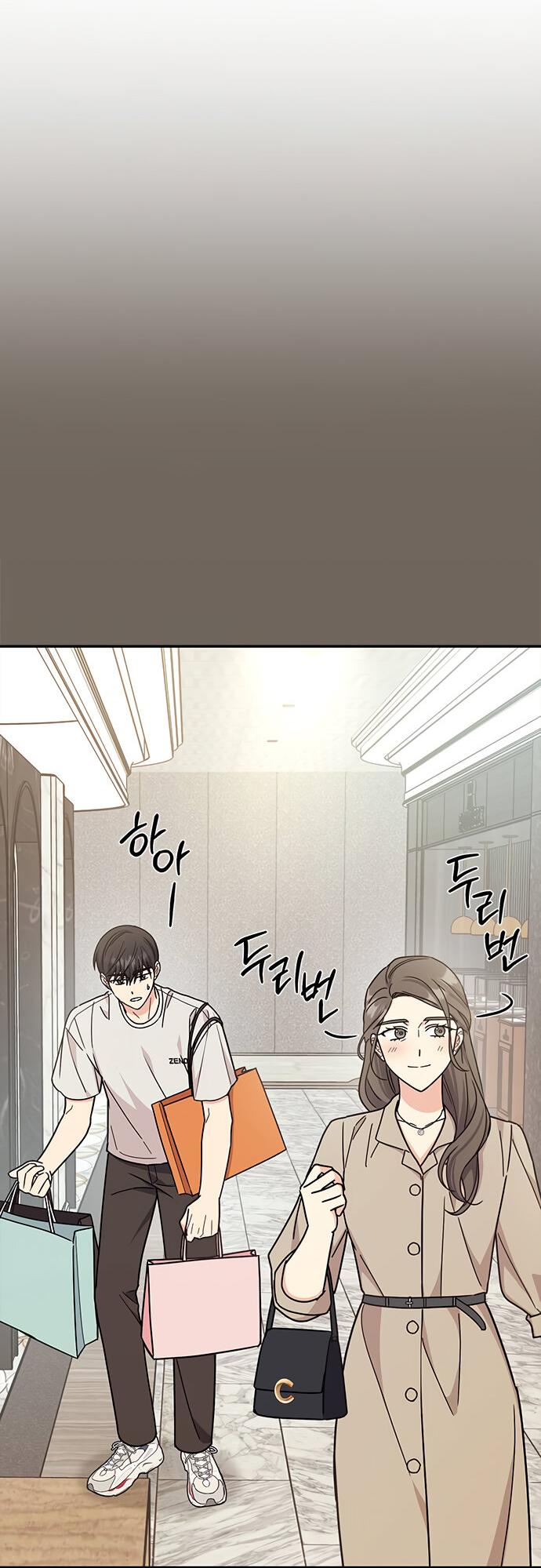 Манга Комплекс гадкого утёнка - Глава 31 Страница 39